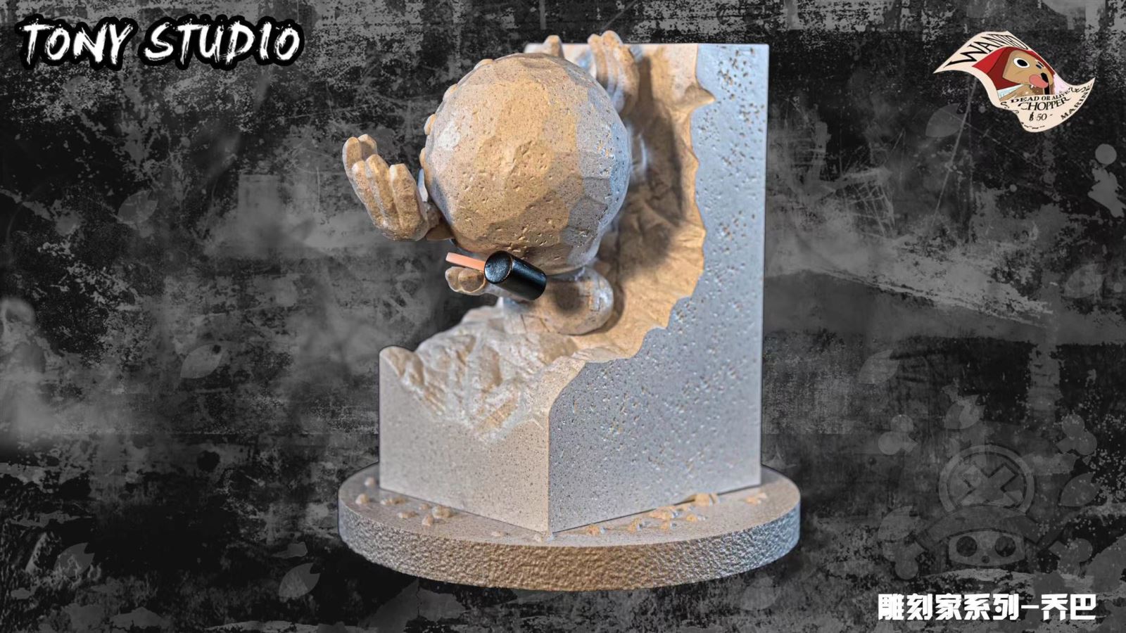 Tony Tony Chopper - One Piece