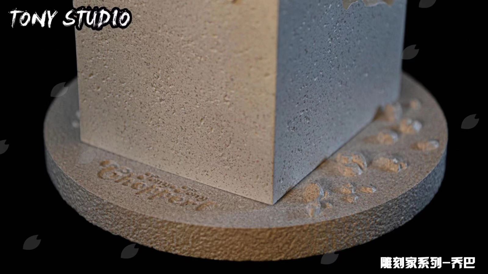 Tony Tony Chopper - One Piece