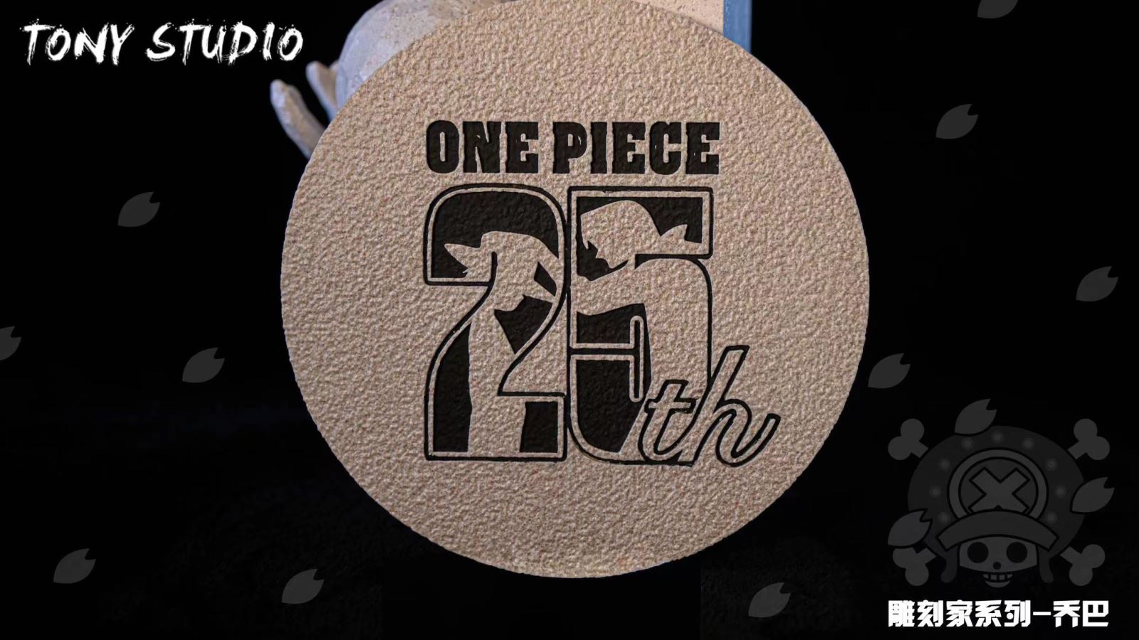 Tony Tony Chopper - One Piece