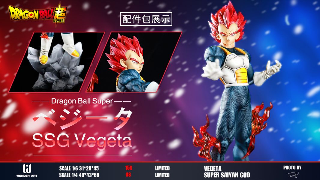 Vegeta – Dragon Ball