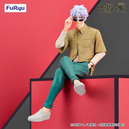 Satoru Gojo Instant Noodle Cover Model