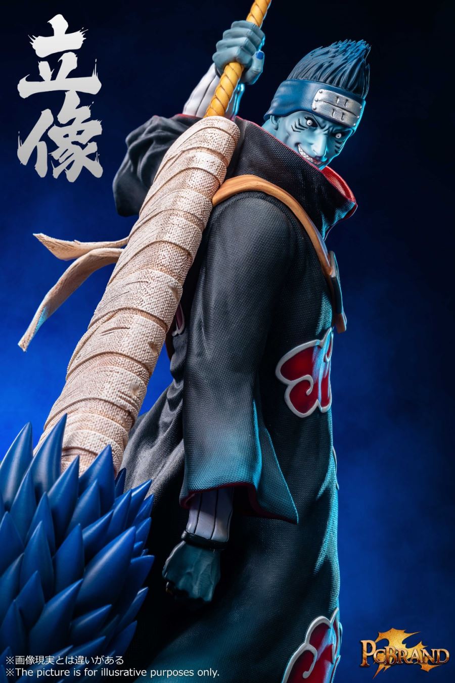 Kisame - Naruto