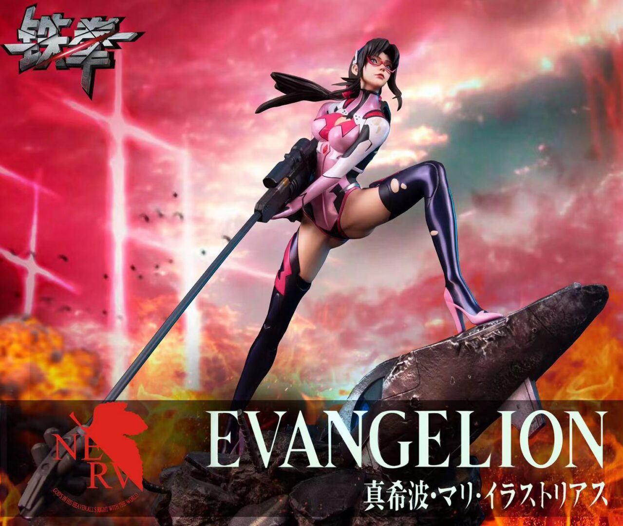 Mari Makinami - Evangelion