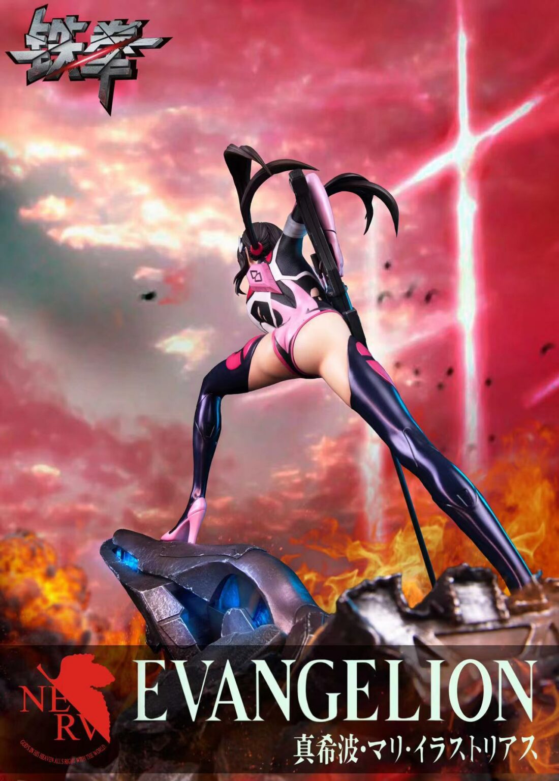 Mari Makinami - Evangelion