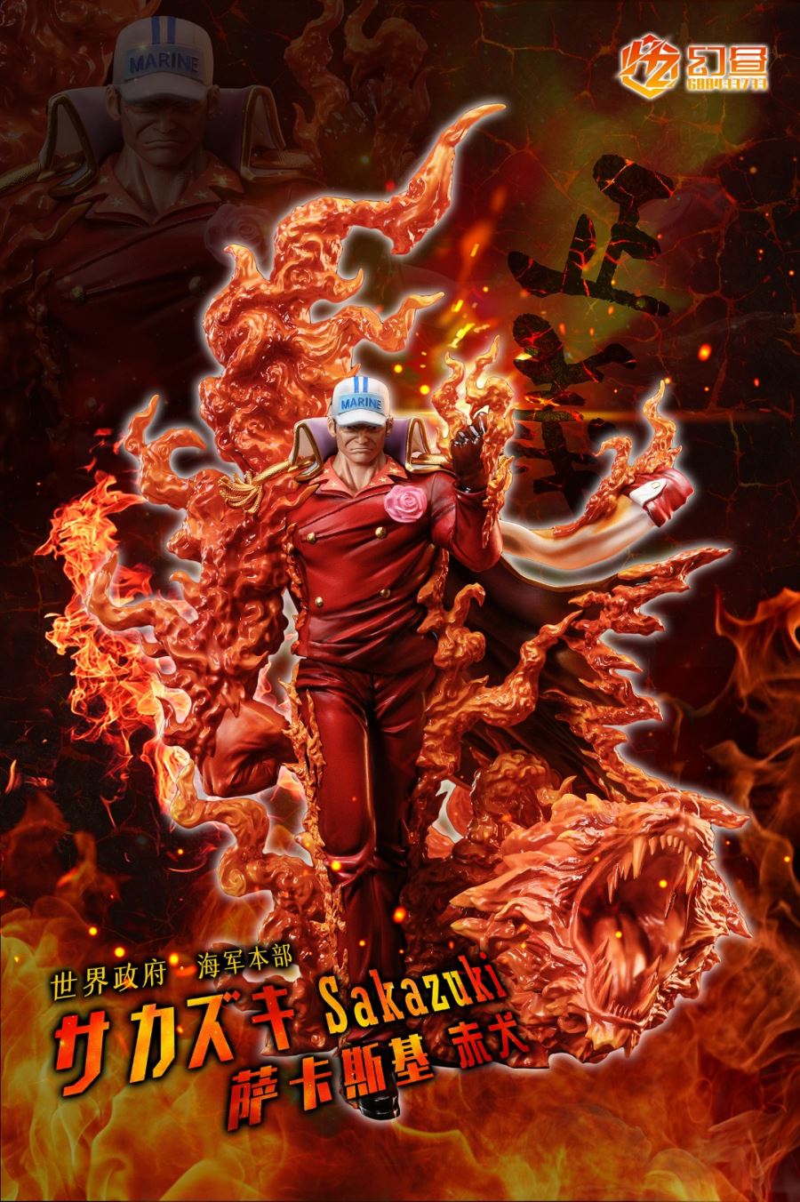 Admiral Akainu and Aokiji – One Piece