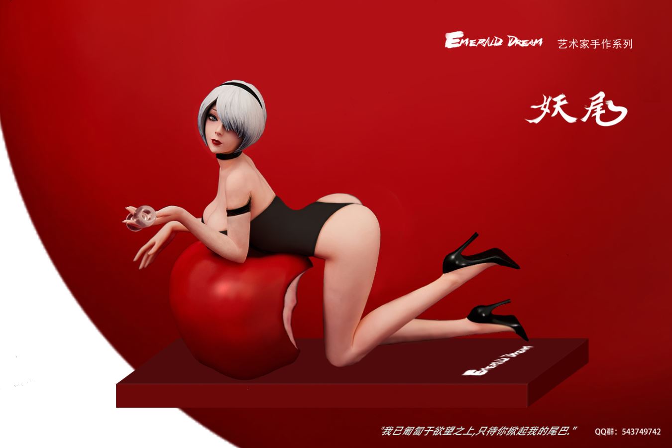 YoRHa No.2 Type B with Fairy Tail - NieR:Automata