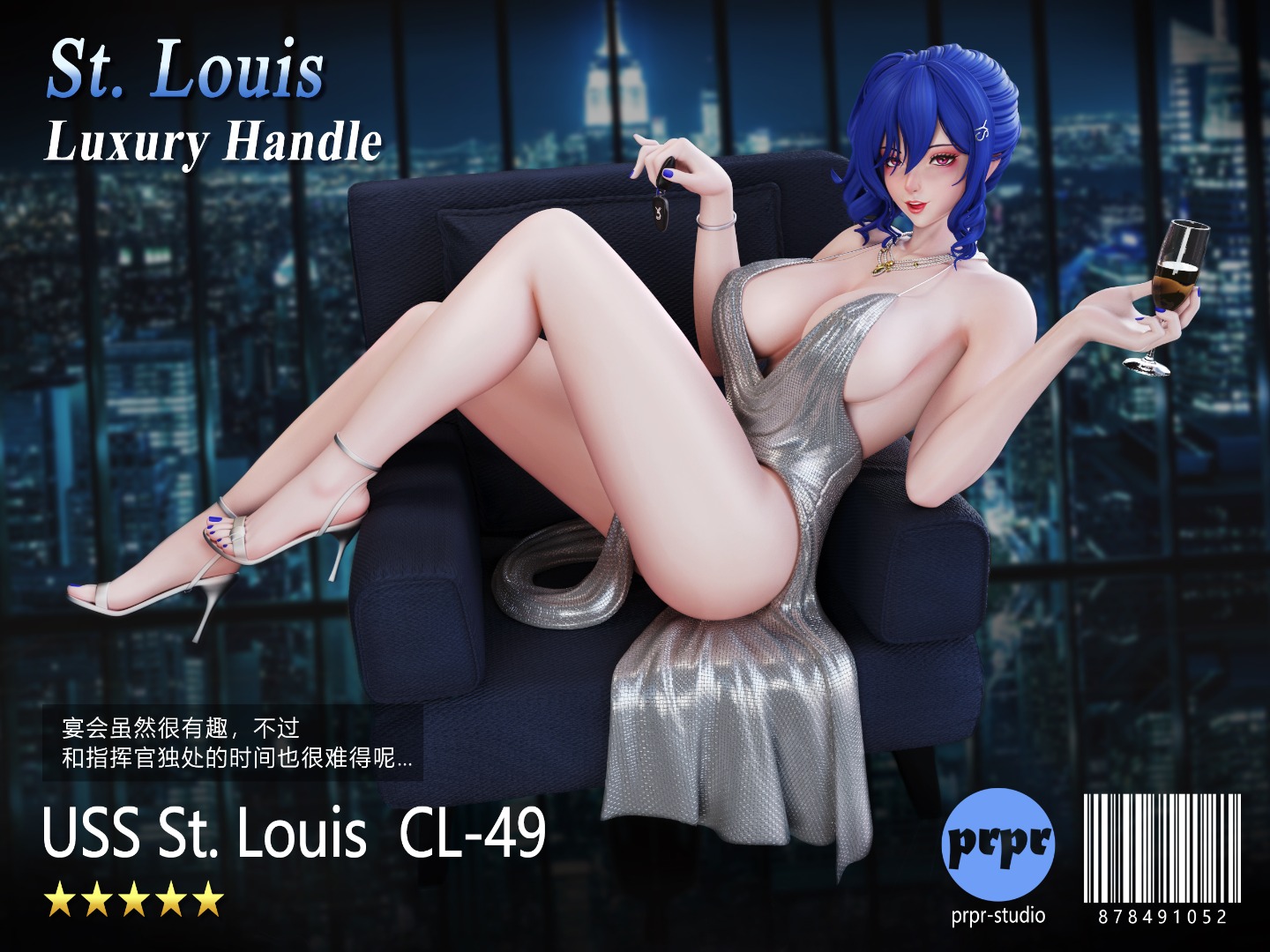 Saint Louis - Azur Lane