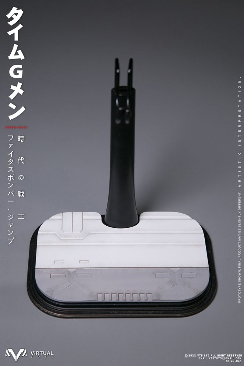 Super Kosei TIME G MAN 1/6