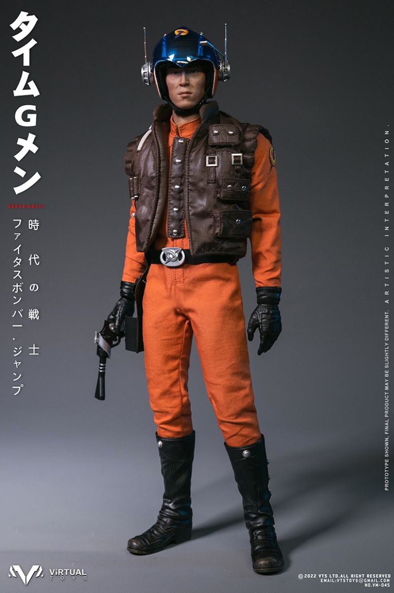 Super Kosei TIME G MAN 1/6