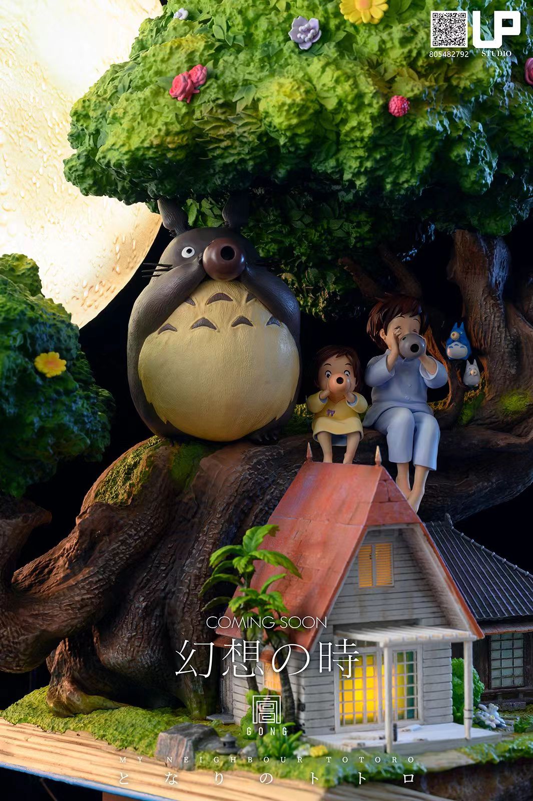 Hayao Miyazaki My Neighbor Totoro