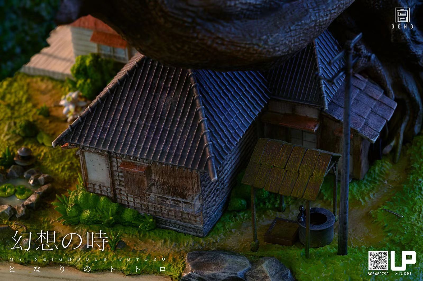 Hayao Miyazaki My Neighbor Totoro