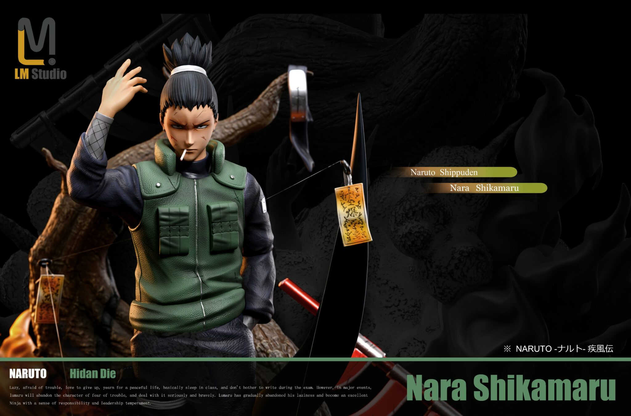 Shikamaru Nara