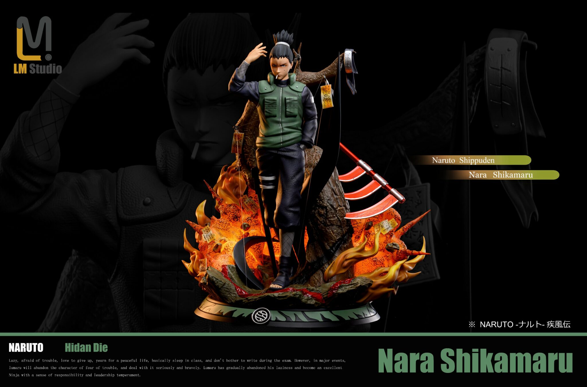 Shikamaru Nara
