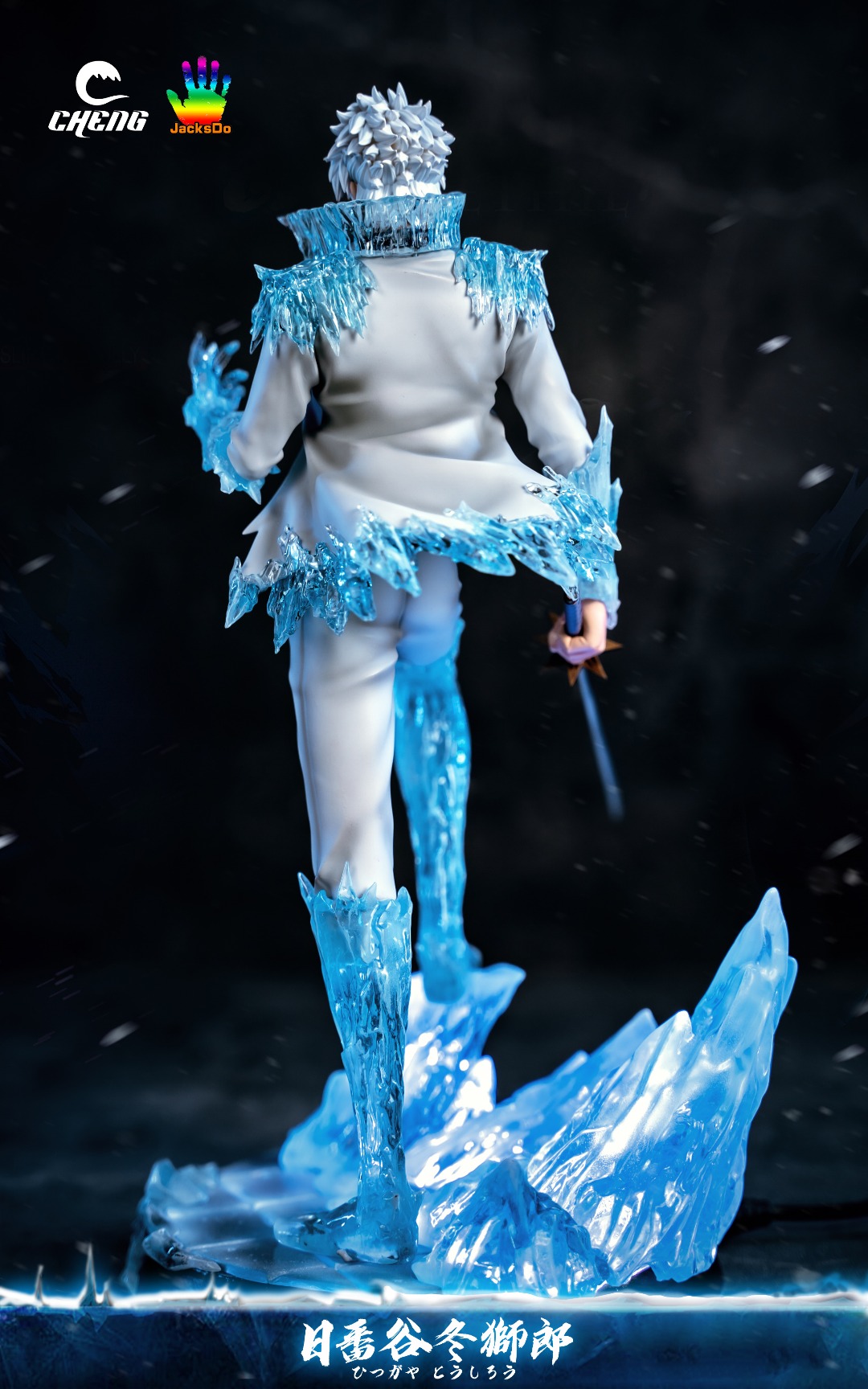 Toshiro Hitsugaya – Bleach