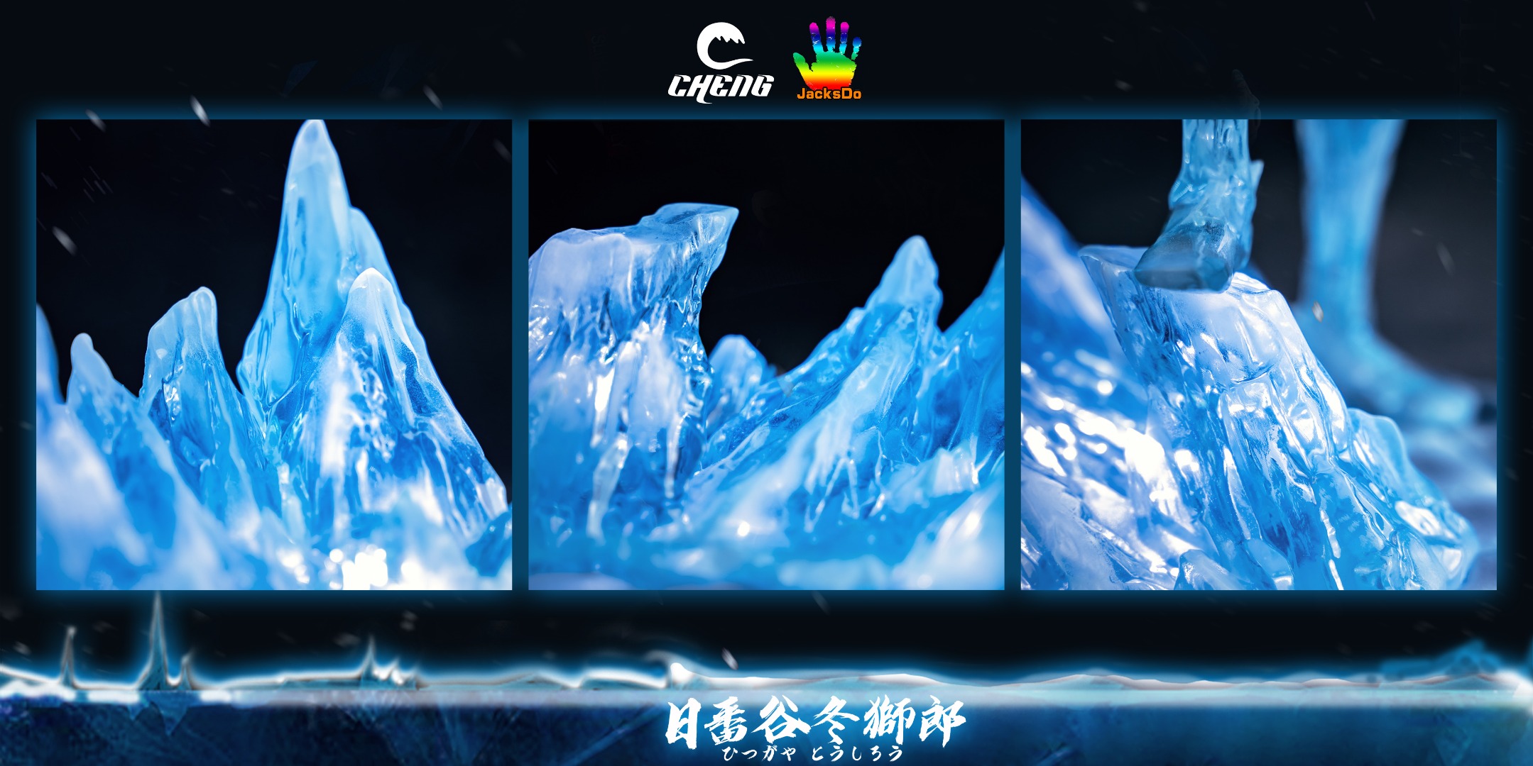 Toshiro Hitsugaya – Bleach