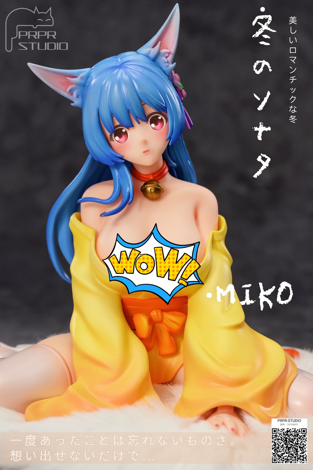 MIKO