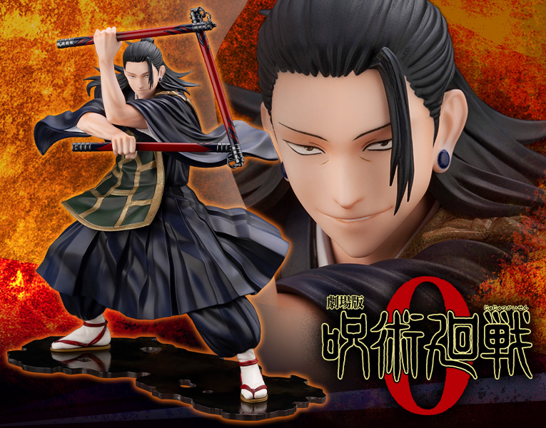 Jujutsu Kaisen 0 - ARTFX J Suguru Geto -Jujutsu Kaisen 0 Ver 1/8