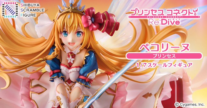 SHIBUYA SCRAMBLE FIGURE Princess Connect! Re:Dive - Pecorine (Princess) 1/7