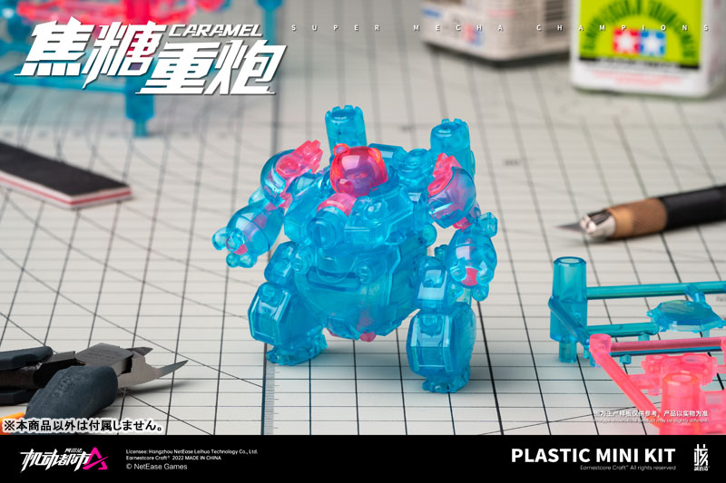 Super Mecha Champions Plastic Mini Kit Caramel Normal Ver & Clear Ver