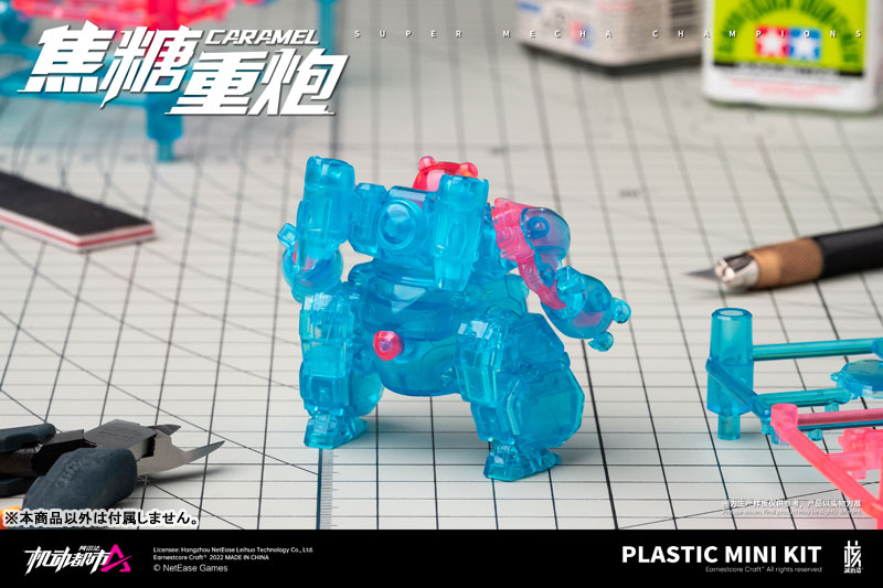 Super Mecha Champions Plastic Mini Kit Caramel Normal Ver & Clear Ver