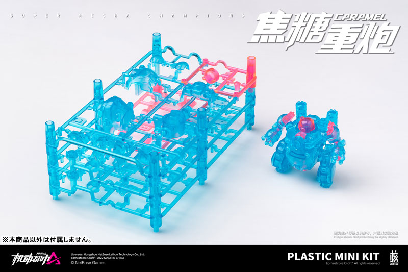 Super Mecha Champions Plastic Mini Kit Caramel Normal Ver & Clear Ver