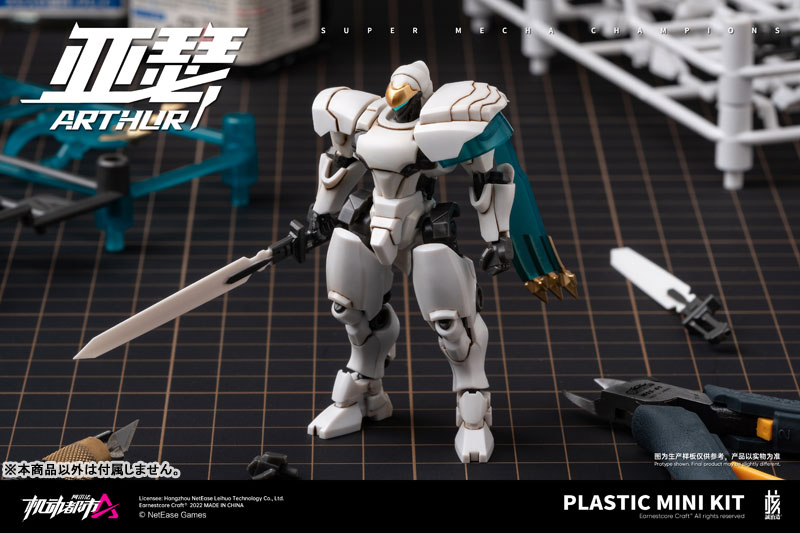 Super Mecha Champions Plastic Mini Kit Arthur Normal Ver & Clear Ver