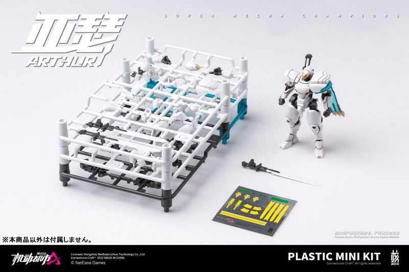 Super Mecha Champions Plastic Mini Kit Arthur Normal Ver & Clear Ver