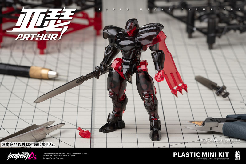 Super Mecha Champions Plastic Mini Kit Arthur Normal Ver & Clear Ver