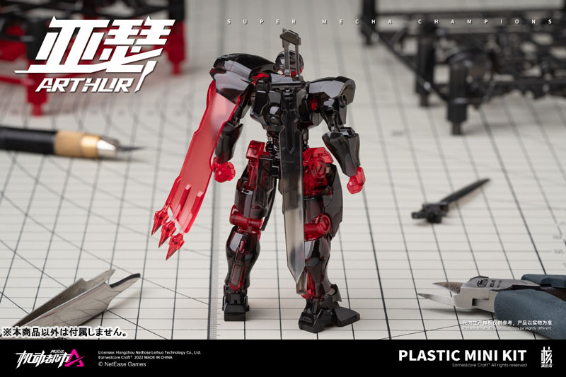 Super Mecha Champions Plastic Mini Kit Arthur Normal Ver & Clear Ver