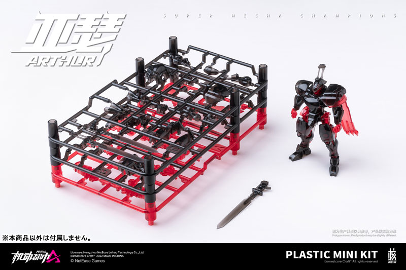 Super Mecha Champions Plastic Mini Kit Arthur Normal Ver & Clear Ver