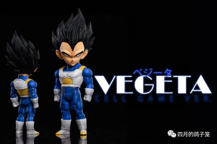 Vegeta – Dragon Ball