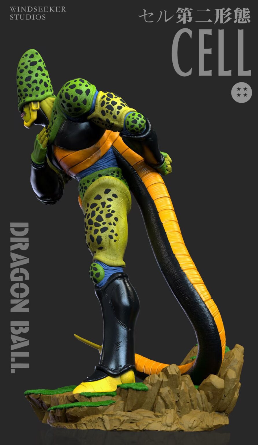 Cell Second Form - Dragon Ball