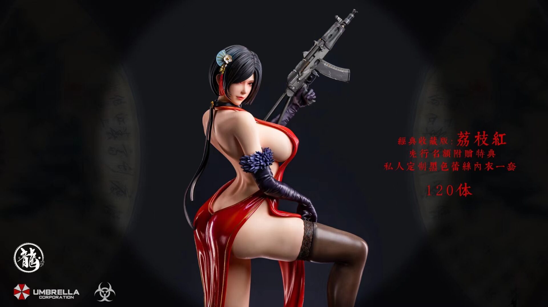 Cheongsam Ada Wong