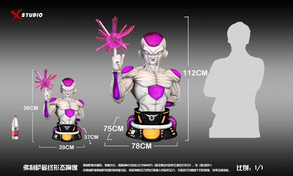 Frieza Bust - Dragon Ball