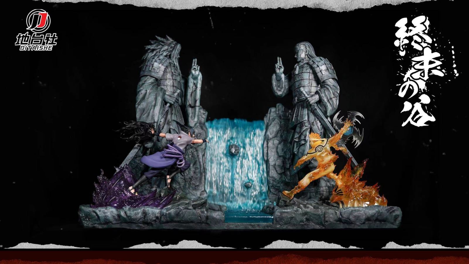 Scene Series Valley of the End - Naruto