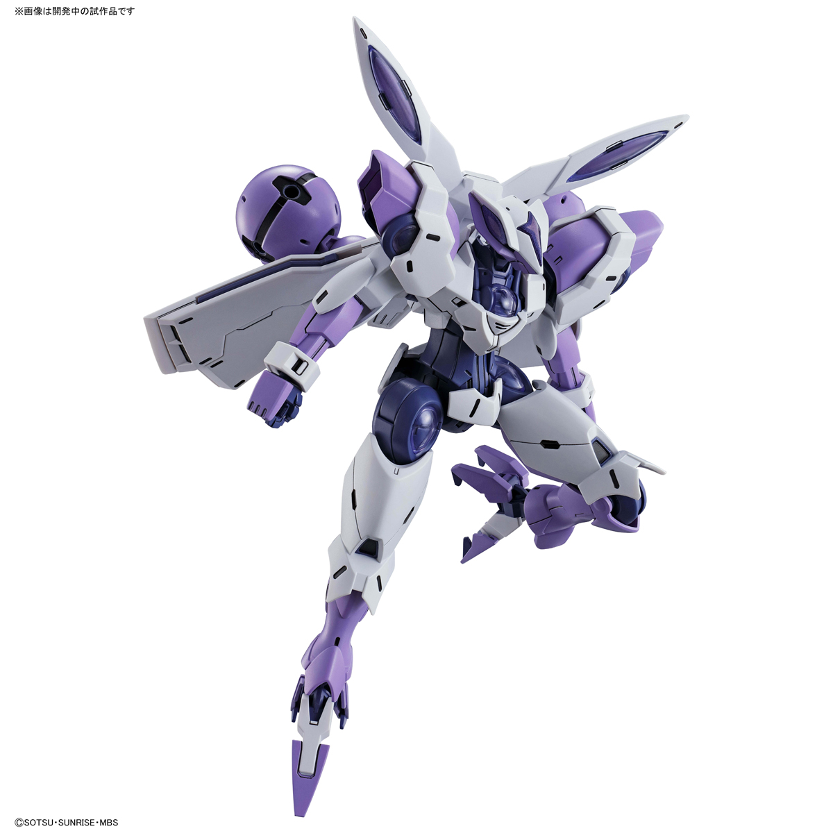 HG 1/144 Beguil Beu
