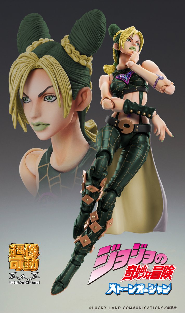 Super Action Statue JoJo's Bizarre Adventure Part VI, Jolyne Kujo