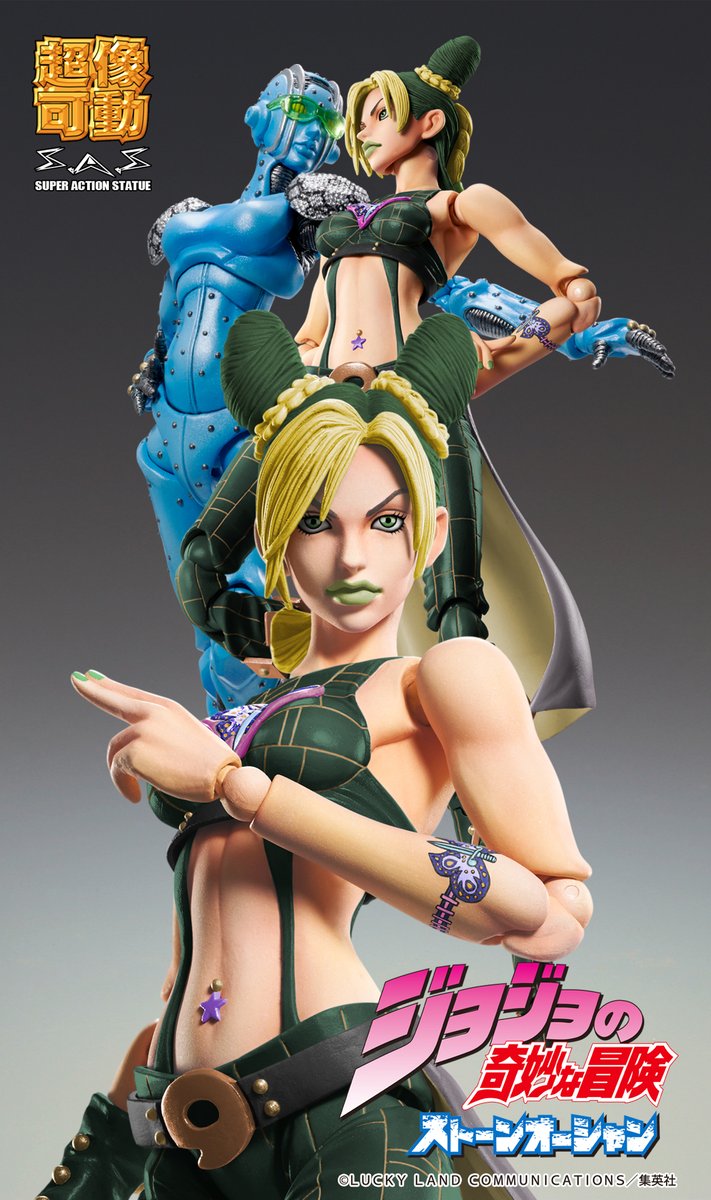 Super Action Statue JoJo's Bizarre Adventure Part VI, Jolyne Kujo