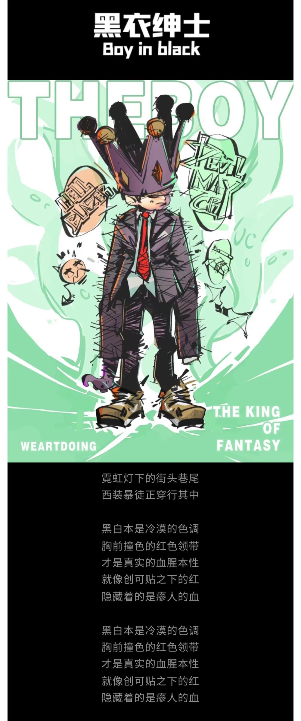 Street Game is Coming - Gentleman in Black & Street Urchin 1/6