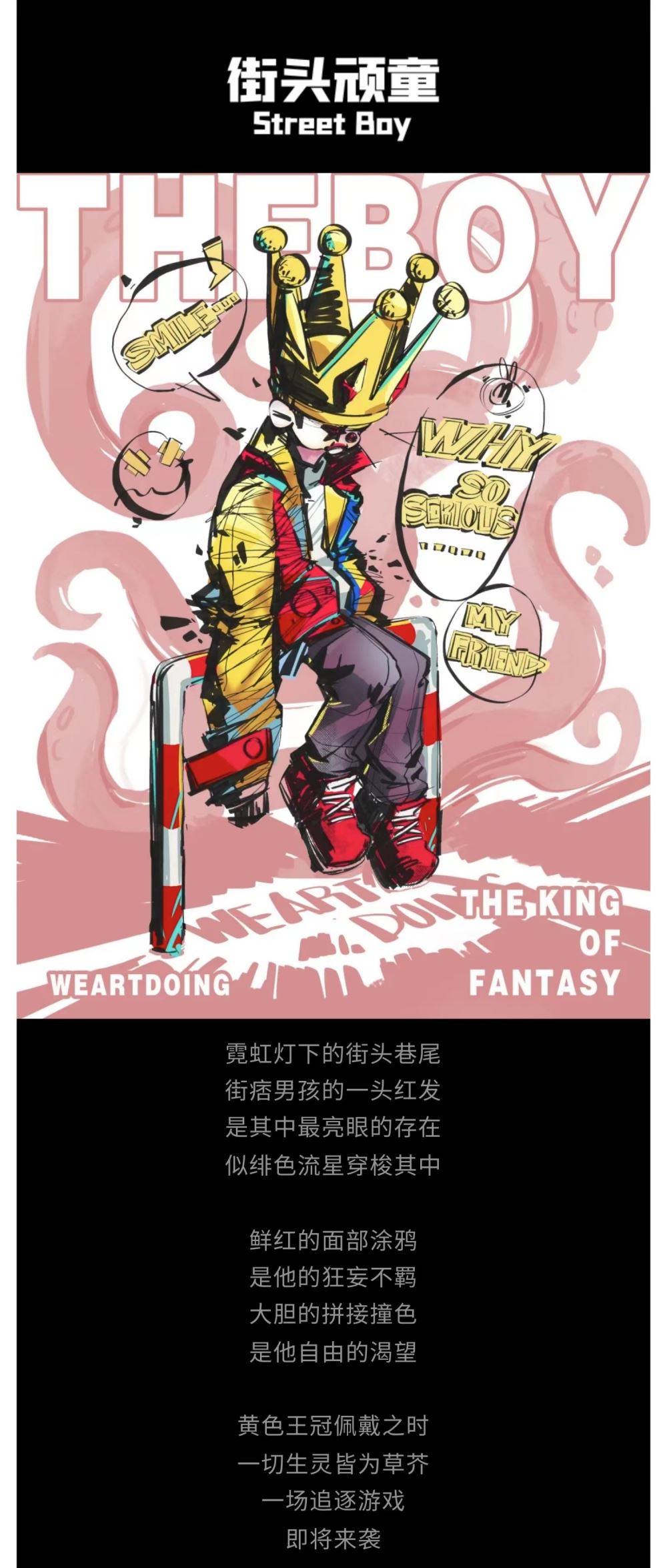 Street Game is Coming - Gentleman in Black & Street Urchin 1/6