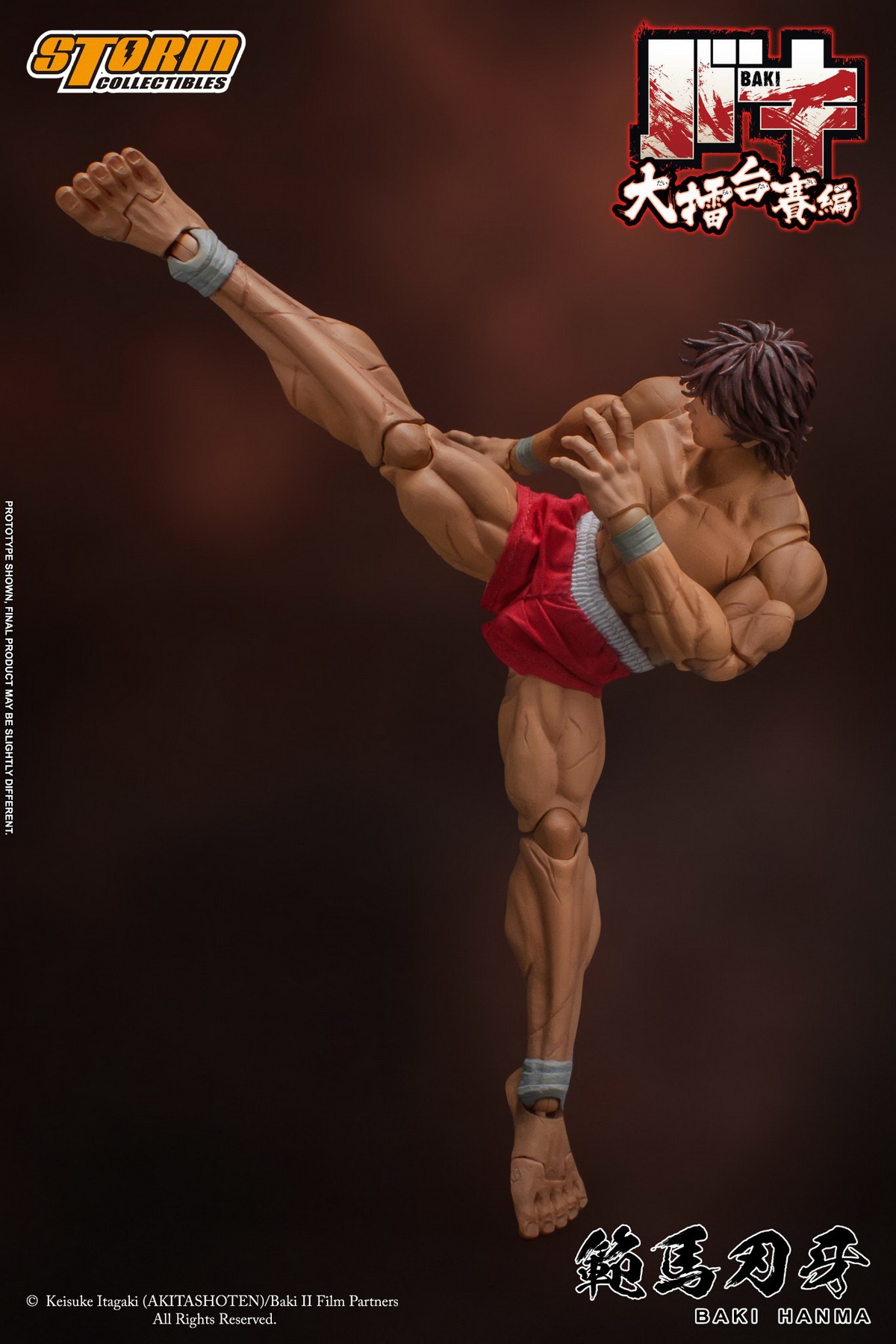 Baki Hanma