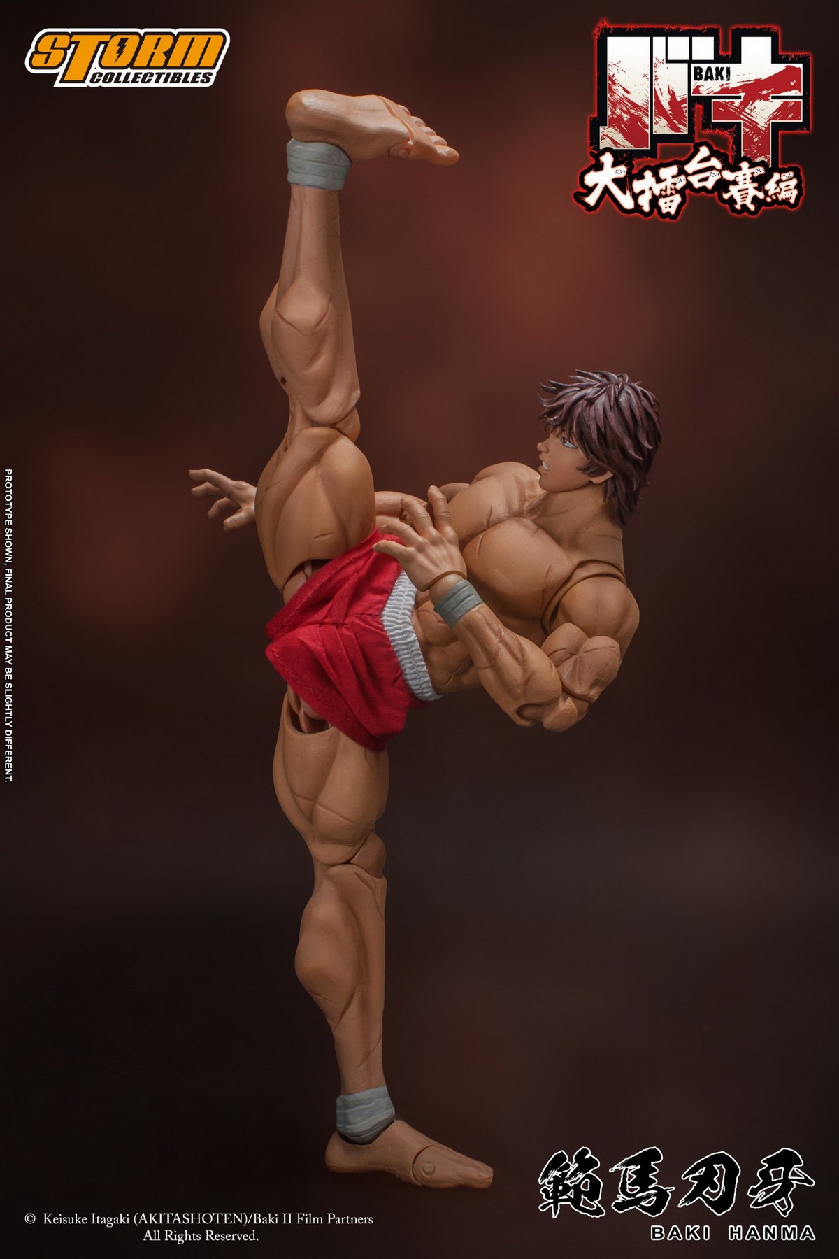Baki Hanma