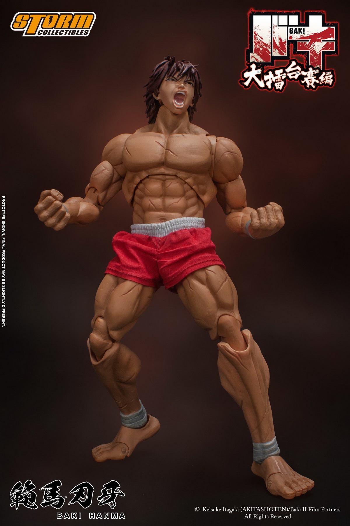 Baki Hanma