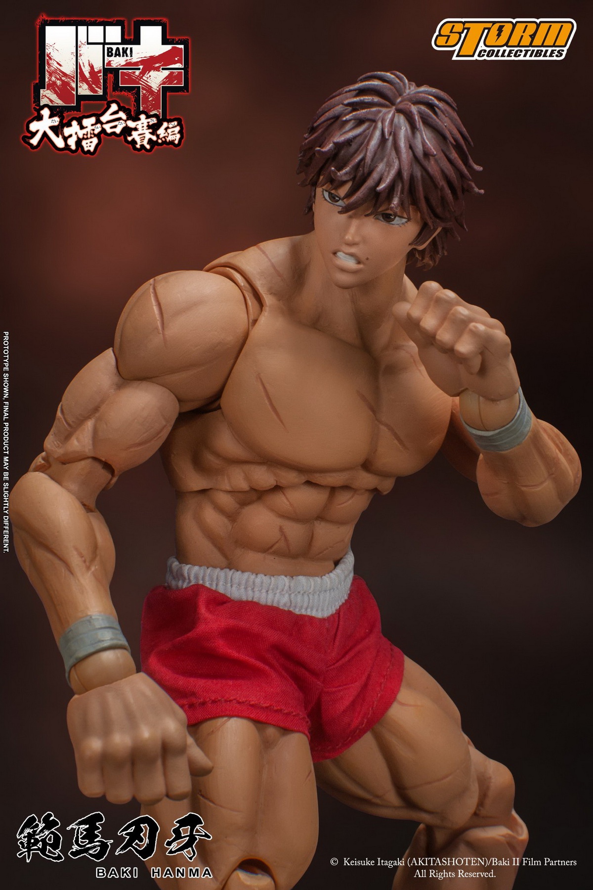 Baki Hanma