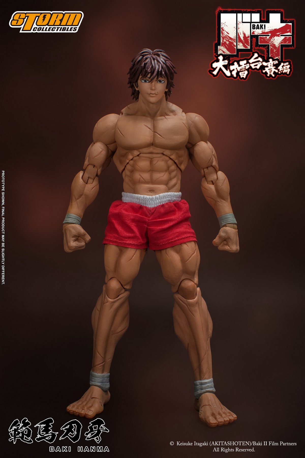 Baki Hanma