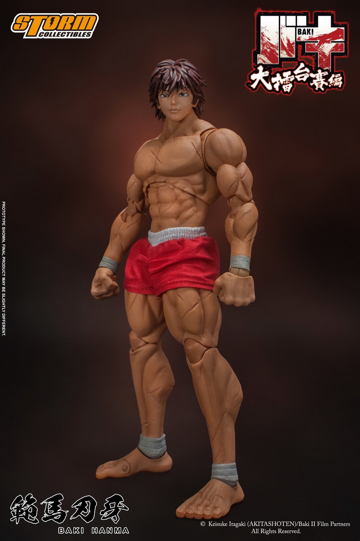 Baki Hanma