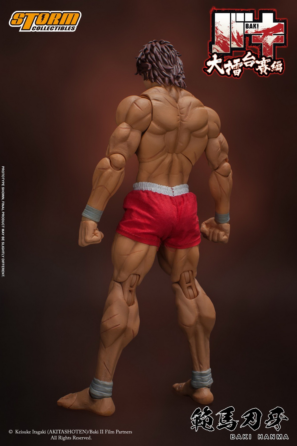 Baki Hanma