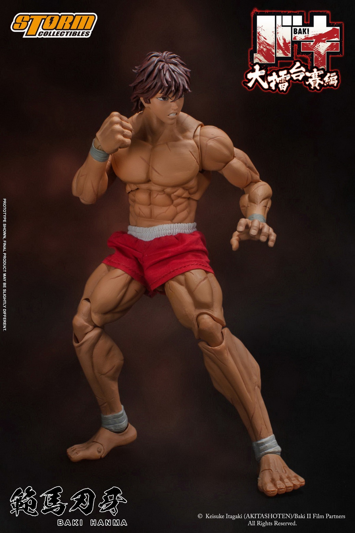 Baki Hanma