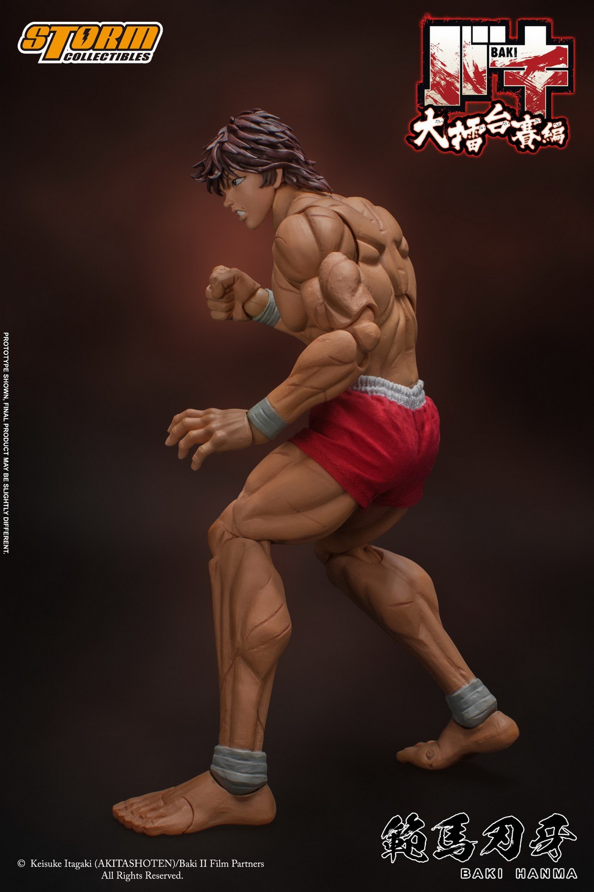 Baki Hanma