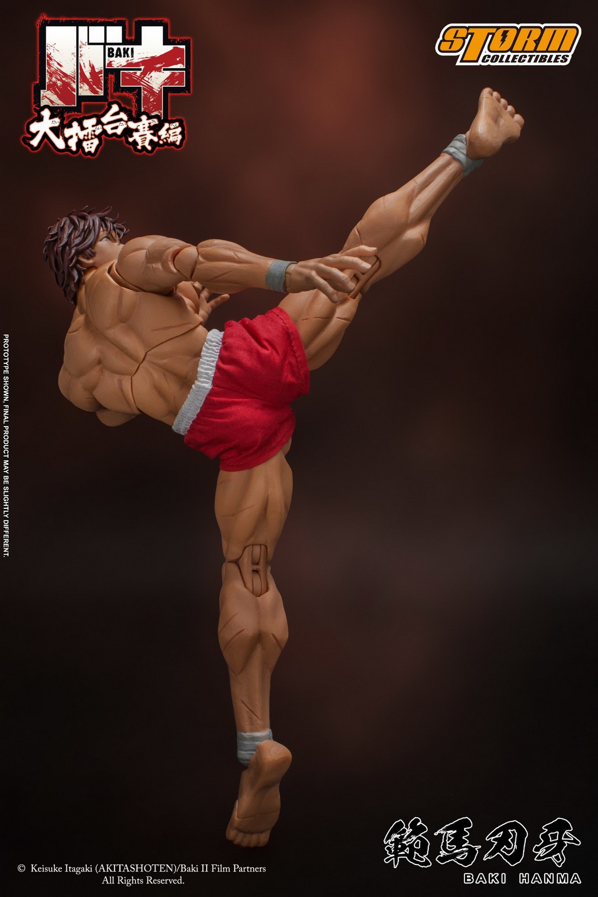 Baki Hanma